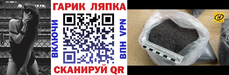 Как найти закладки Брянск мега   МЕФ  Бошки Шишки  КОКАИН 