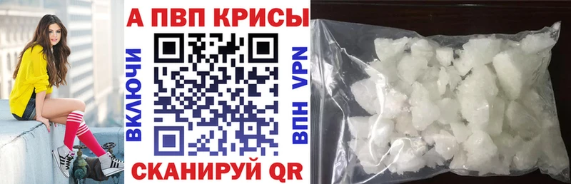 ОМГ ОМГ вход  Брянск  Alfa_PVP кристаллы 