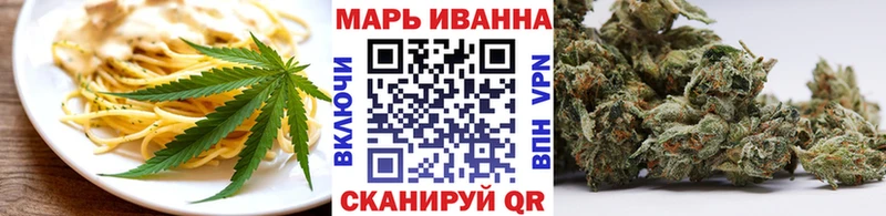 Cannafood конопля  Брянск 