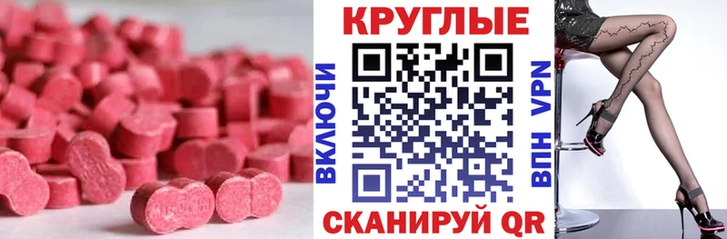 KRAKEN онион  Брянск  ЭКСТАЗИ Cube 