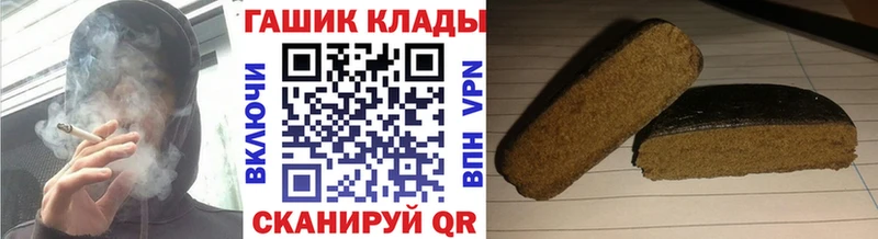 Гашиш убойный  купить  сайты  ОМГ ОМГ ССЫЛКА  Брянск 