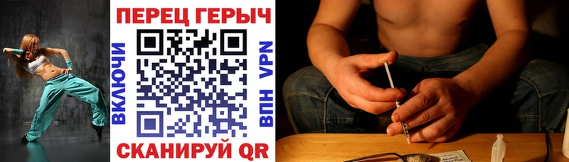 Героин белый  Брянск 