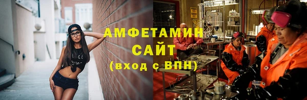 кокаин Арсеньев