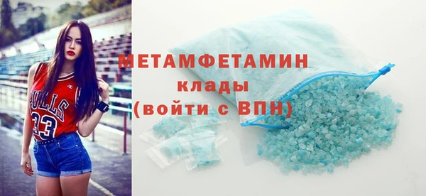 кокаин Арсеньев