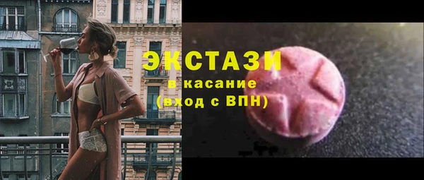 кокаин Арсеньев