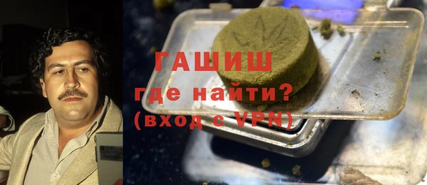 хмурый Армянск