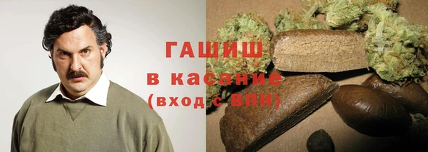 кокаин Арсеньев