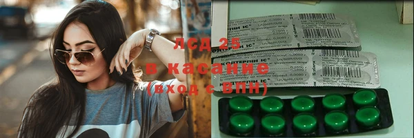 кокаин Арсеньев