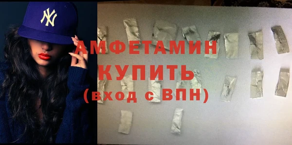 кокаин Арсеньев