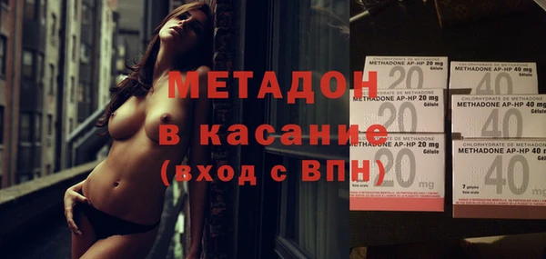 кокаин Арсеньев