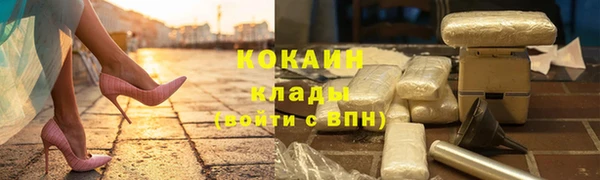хмурый Армянск