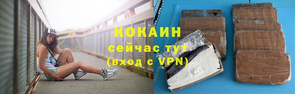 хмурый Армянск