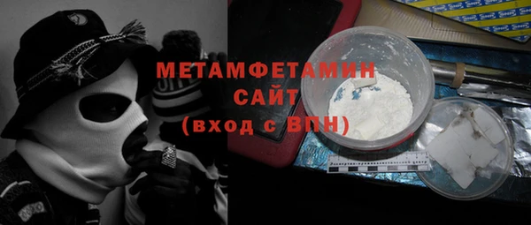 кокаин Арсеньев