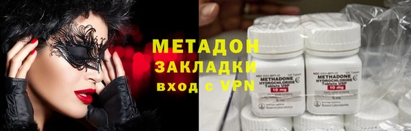 хмурый Армянск