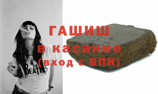 хмурый Армянск