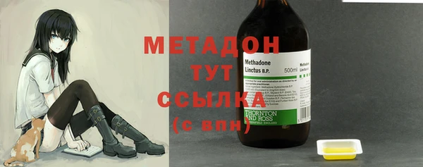 хмурый Армянск