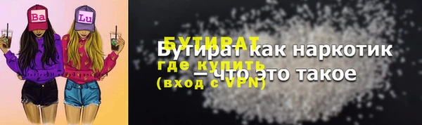 хмурый Армянск