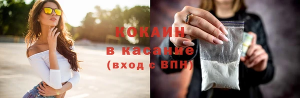 кокаин Арсеньев