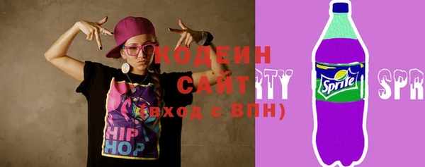 хмурый Армянск