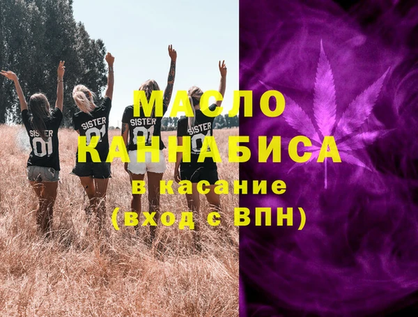 хмурый Армянск