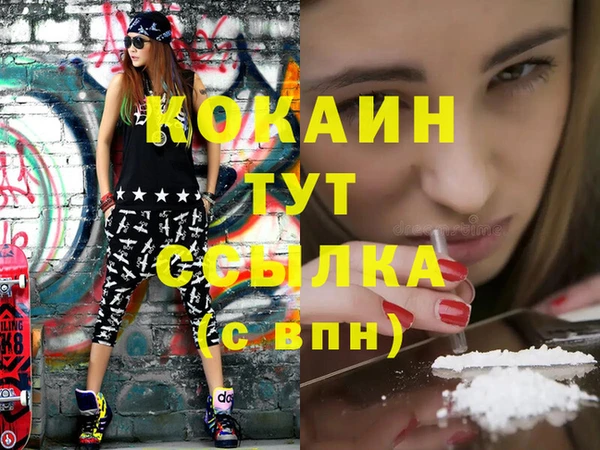 хмурый Армянск