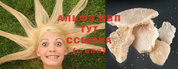 кокаин Арсеньев