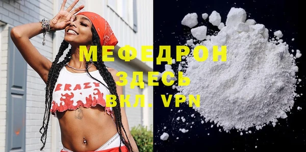стаф Аркадак