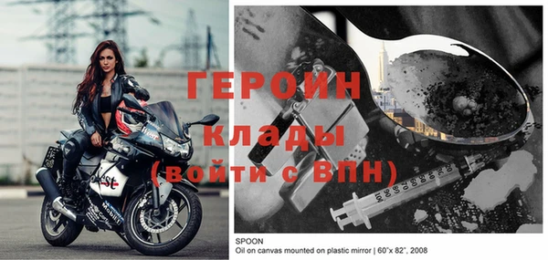 хмурый Армянск