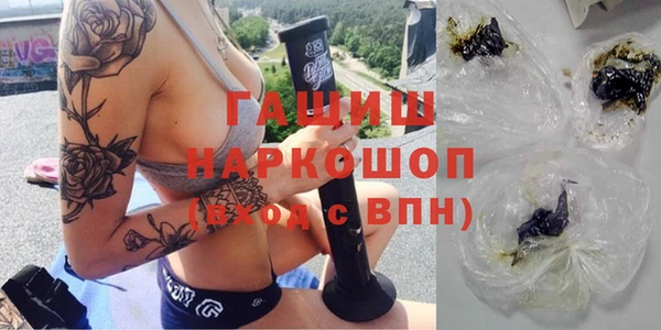 кокаин Арсеньев