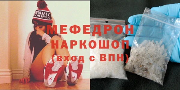 кокаин Арсеньев