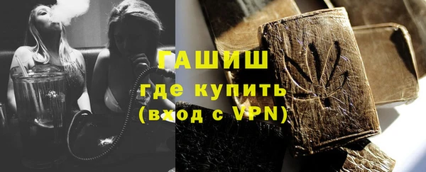 хмурый Армянск