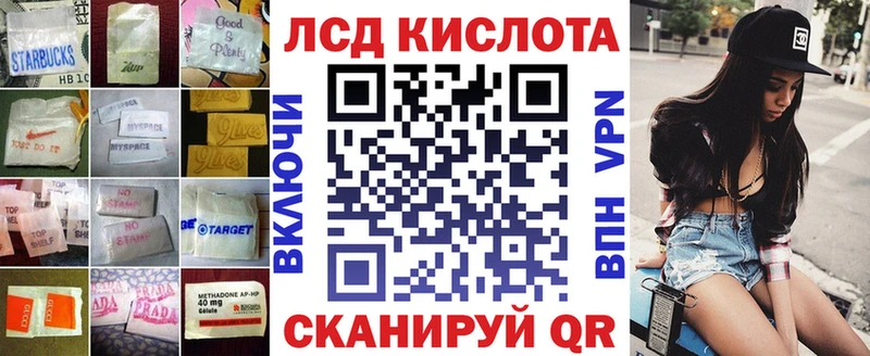 LSD-25 экстази кислота  Брянск 