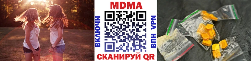 MDMA кристаллы  продажа наркотиков  Брянск 