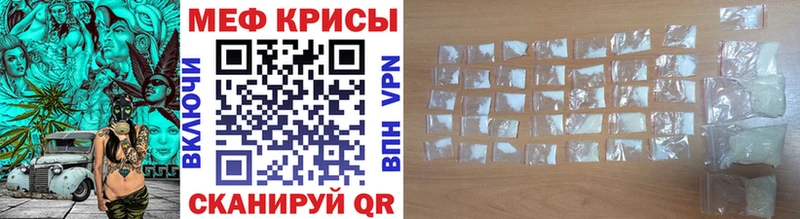 Меф кристаллы Брянск
