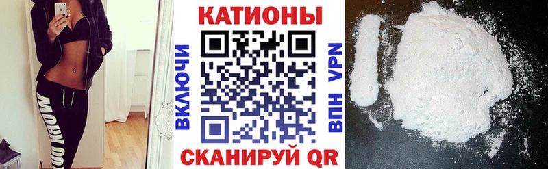 Меф mephedrone  ссылка на мегу ССЫЛКА  Брянск 