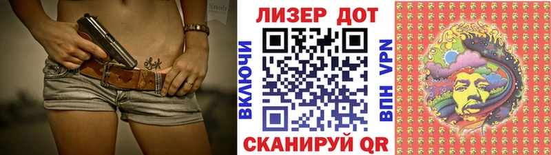 Марки 25I-NBOMe 1,8мг Брянск