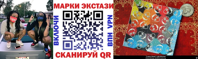 Марки 25I-NBOMe 1,8мг  Брянск 