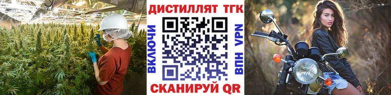 Дистиллят ТГК концентрат Брянск